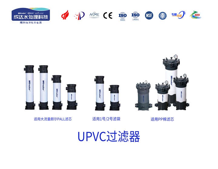 UPVC^V